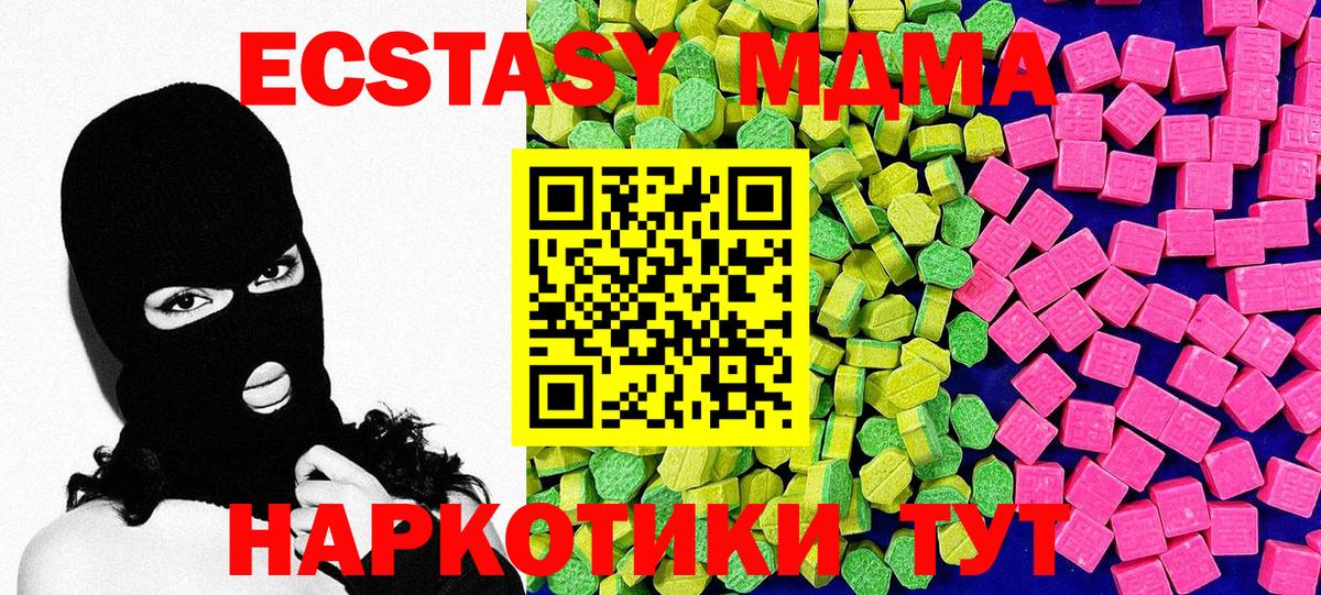 Экстази  Вход с VPN  Бугульма  Экстази 99%  ЭКСТАЗИ louis Vuitton 