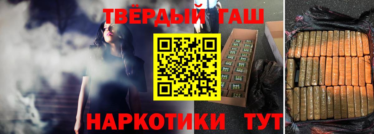 ГАШ VHQ Бугульма