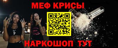 мет Донской