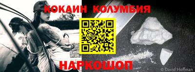 МДМА Дубна