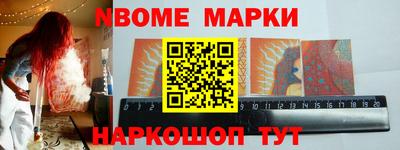 герыч Донецк