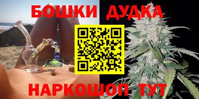 герыч Донецк