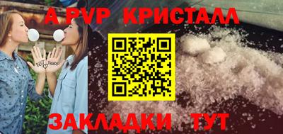 мет Донской