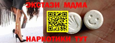 МДМА Дубна