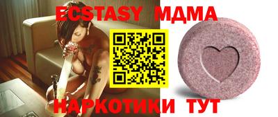 МДМА Дубна