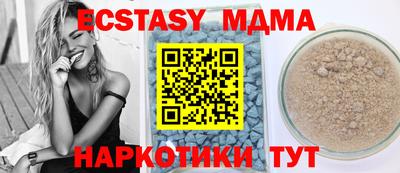 МДМА Дубна