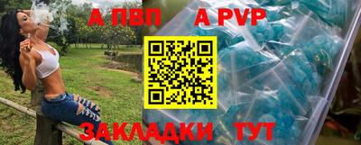 герыч Донецк