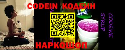 герыч Донецк