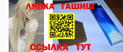 герыч Донецк