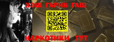 герыч Донецк