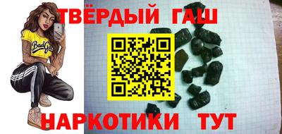 герыч Донецк