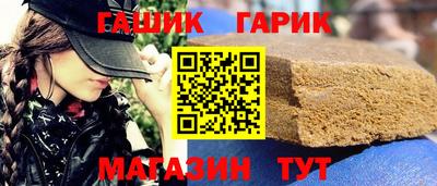 герыч Донецк