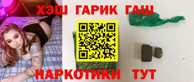 герыч Донецк