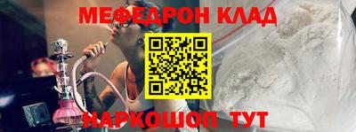 герыч Донецк