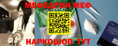 герыч Донецк