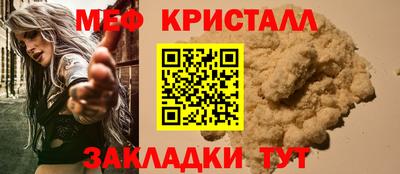 мет Донской