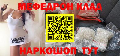 герыч Донецк