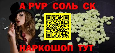 герыч Донецк