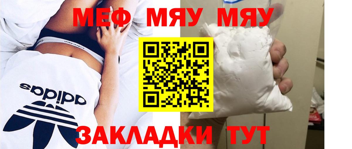 Гашиш Бугульма