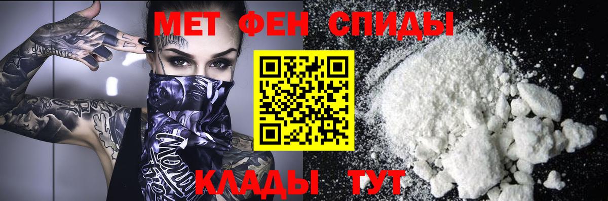 Наркошоп  МЕФ   Мефедрон  NBOMe  Codein  ГАШИШ  Вход с VPN  Каннабис  Конопля  Бугульма  Кокаин 