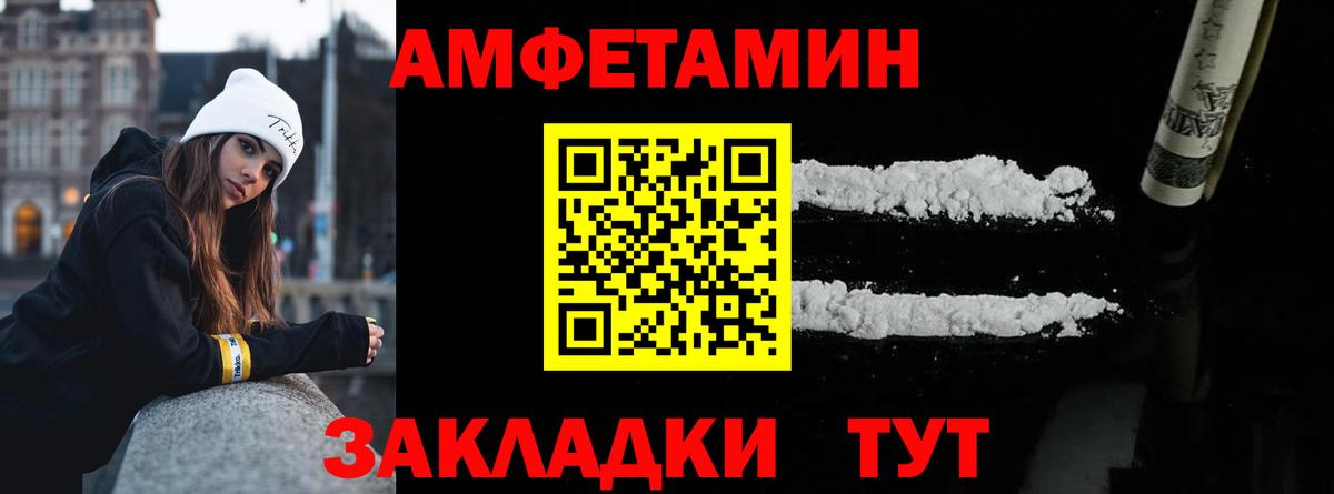 МЕТАМФЕТАМИН мет  Вход с VPN  Бугульма 