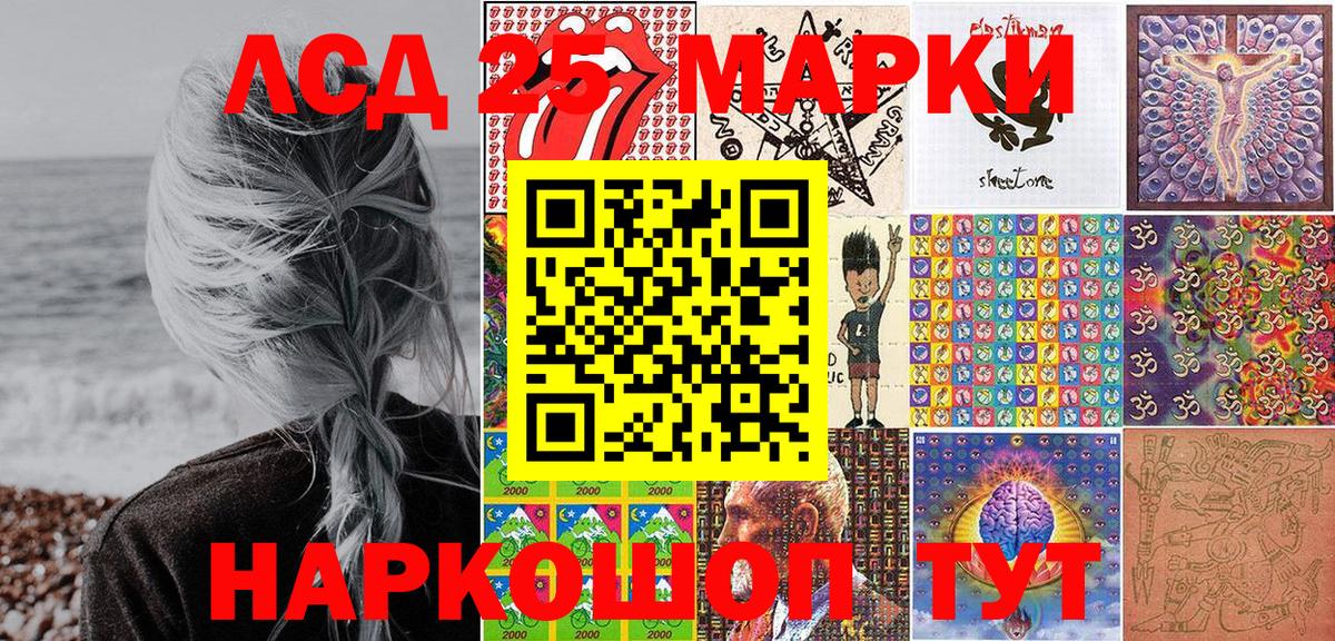 Бугульма  Наркотические марки 1500мкг  Вход с VPN 