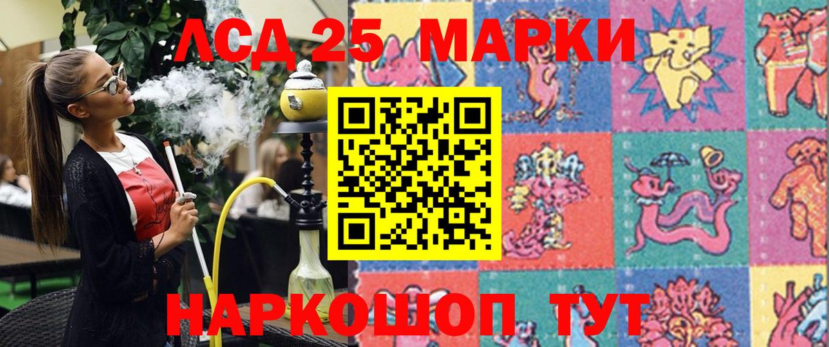 Марки 25I-NBOMe 1500мкг Бугульма