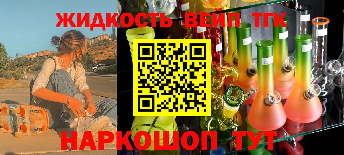 ТГК Wax Бугульма