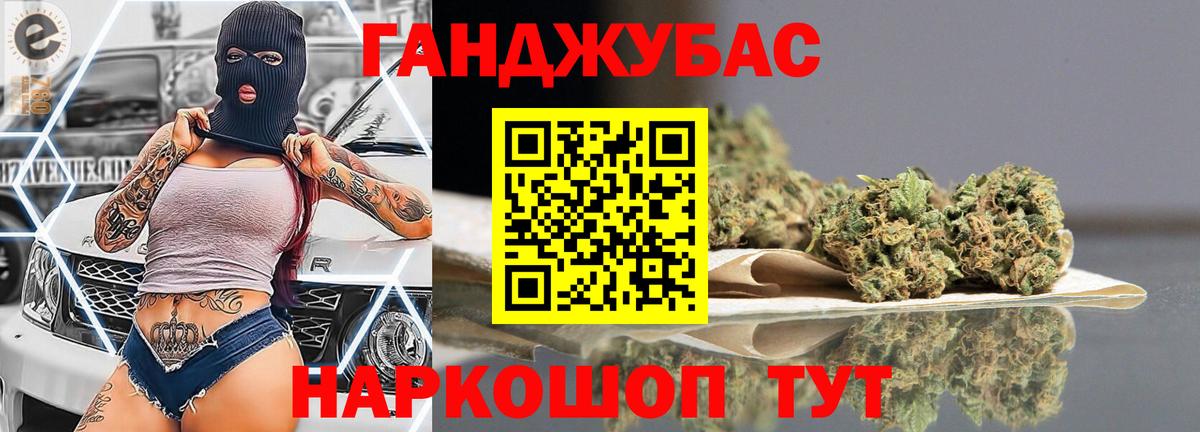 Каннабис OG Kush Бугульма